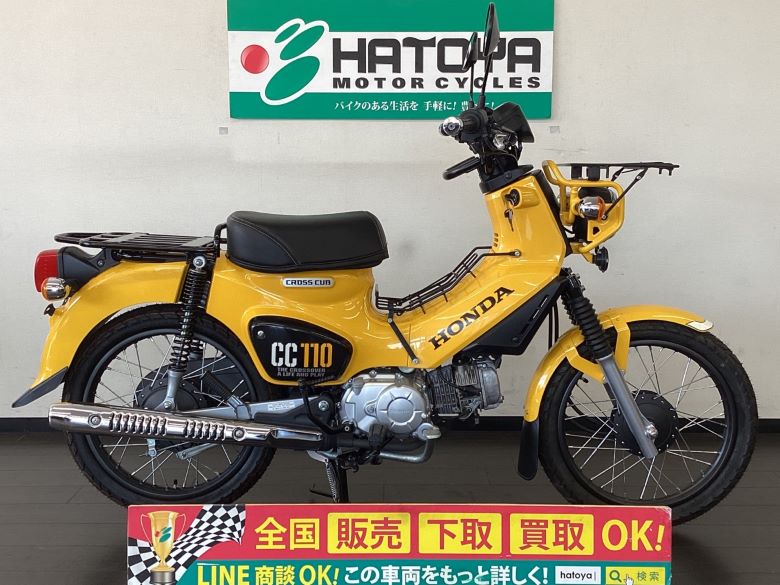 中古 HONDA ホンダ クロスカブ１１０ 2018 はとや(HATOYA)-スペック詳細