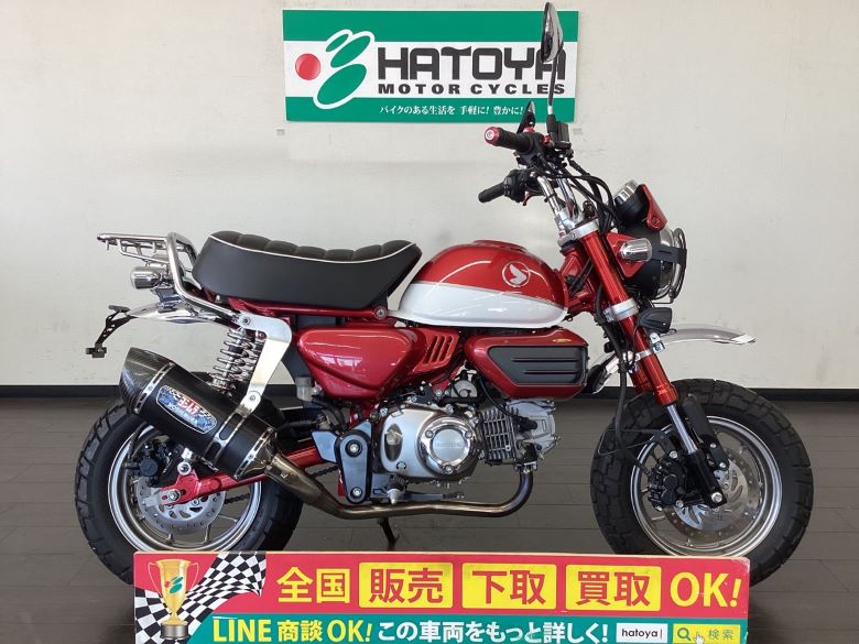 モンキー125cc 中古 - ホンダ