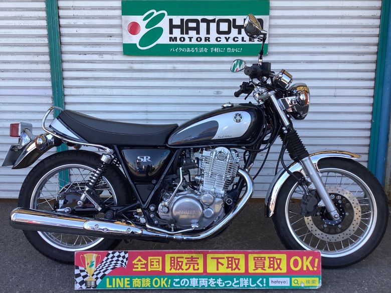 YAMAHA (ヤマハ) 251cc-400cc 中古車一覧 | 中古バイクなら「はとや」
