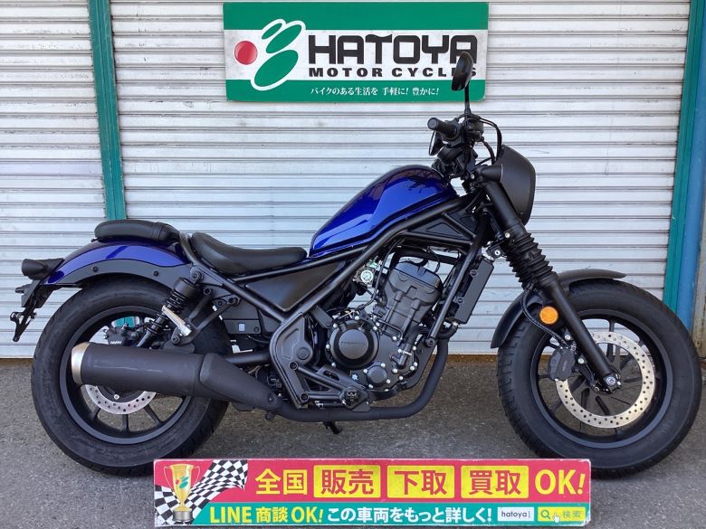 中古 HONDA ホンダ レブル２５０ Ｓエディション 2021 はとや(HATOYA)-スペック詳細