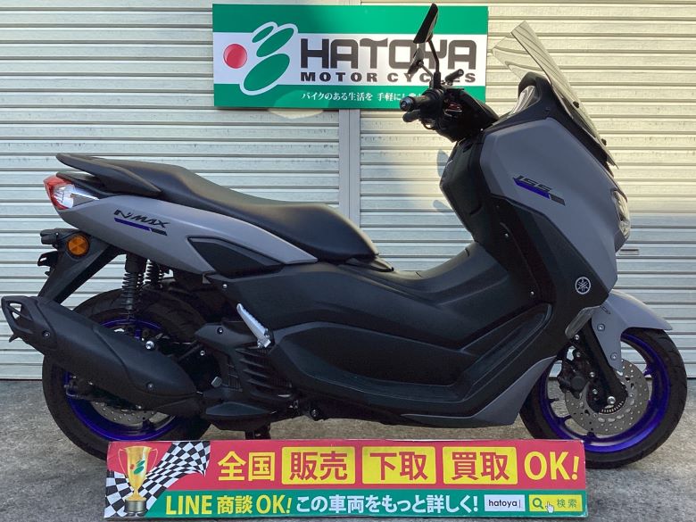 中古 YAMAHA ヤマハ ＮＭＡＸ１５５ 2022 はとや(HATOYA)-スペック詳細