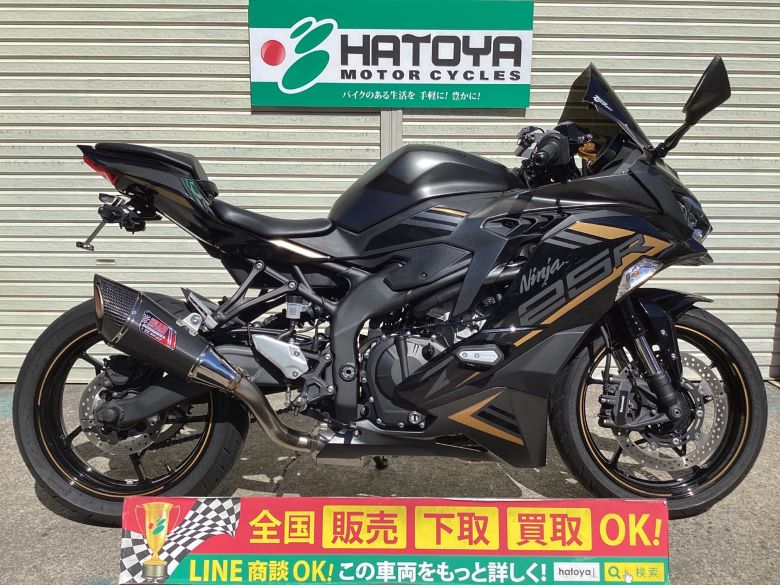 Ｎｉｎｊａ ＺＸ－25Ｒ ＳＥ | 中古バイクなら「はとや」