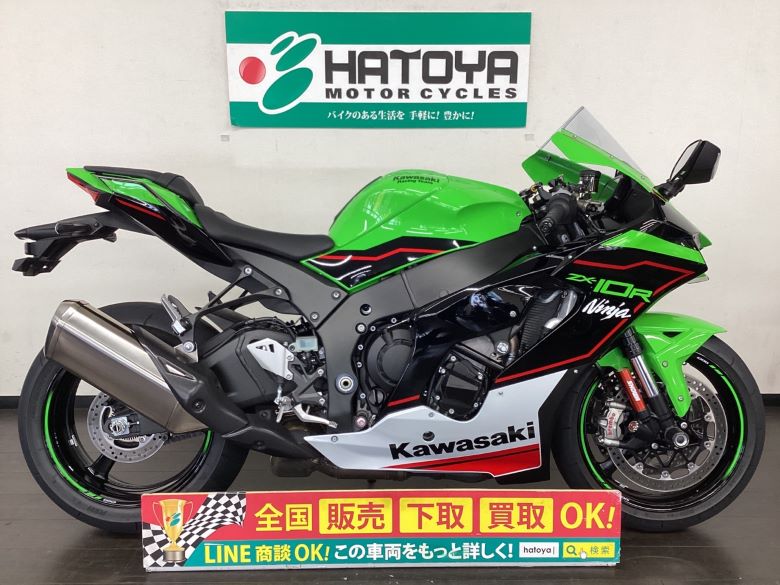 751cc-1000cc 中古車一覧 | 中古バイクなら「はとや」