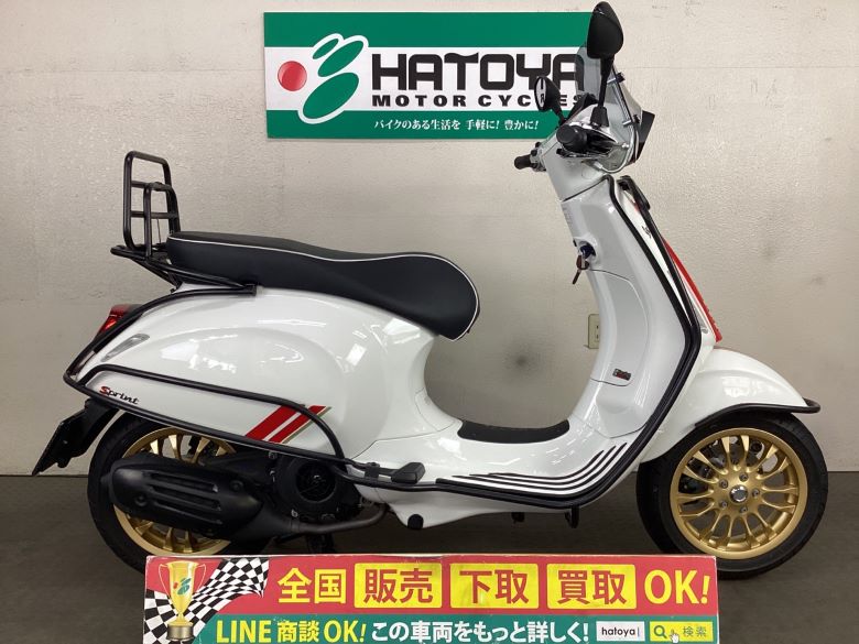 中古 ベスパ スプリント１５０はとや(HATOYA)-スペック詳細