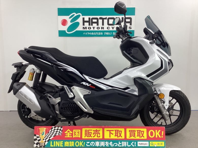 中古 HONDA ホンダ ＡＤＶ１５０ 2020 はとや(HATOYA)-スペック詳細