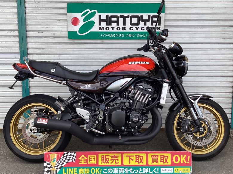 中古 KAWASAKI カワサキ Ｚ９００ＲＳ 2022 はとや(HATOYA)-スペック詳細