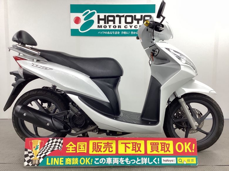 中古 HONDA ホンダ Ｄｉｏ１１０ 2011 はとや(HATOYA)-スペック詳細