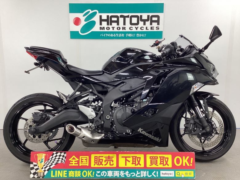 Ｎｉｎｊａ ＺＸ－25Ｒ ＳＥ | 中古バイクなら「はとや」