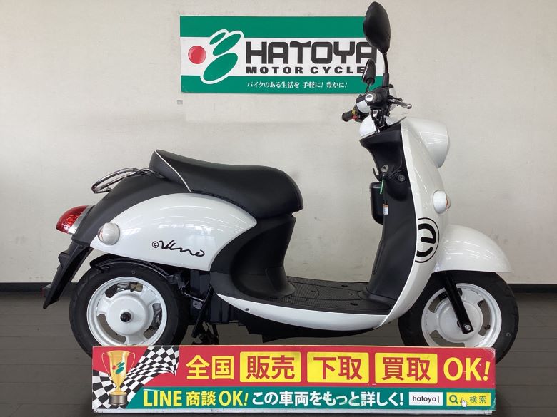 中古 YAMAHA ヤマハ Ｅ−ビーノ 2015 はとや(HATOYA)-スペック詳細