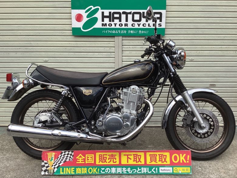 中古 YAMAHA ヤマハ ＳＲ４００ 2021 【360°VIEW!】 はとや(HATOYA)-スペック詳細