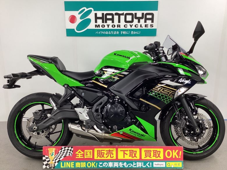 中古 KAWASAKI カワサキ Ｎｉｎｊａ ６５０ 2020 はとや(HATOYA)-スペック詳細