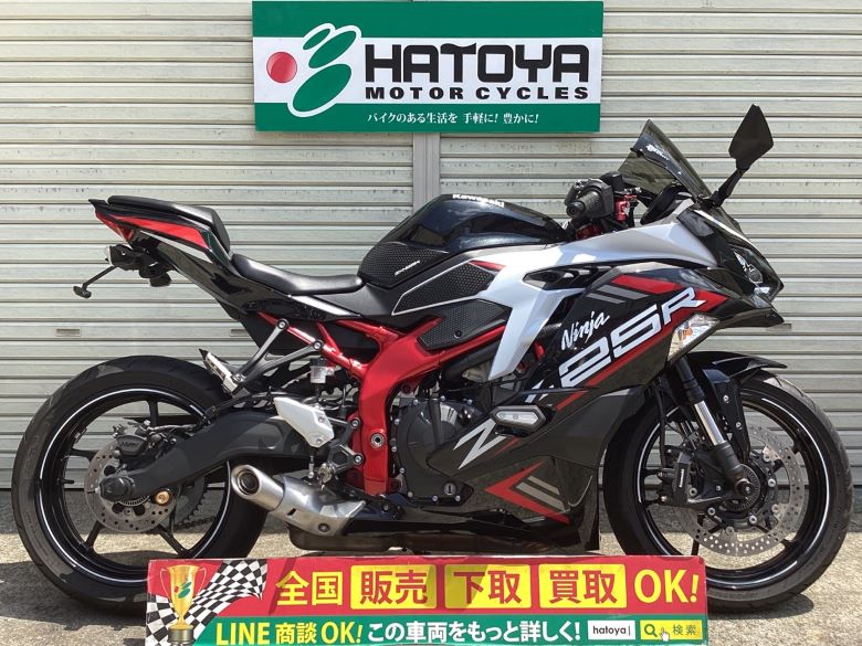 中古 KAWASAKI カワサキ Ｎｉｎｊａ ＺＸ−２５Ｒ ＳＥ 2021 はとや 