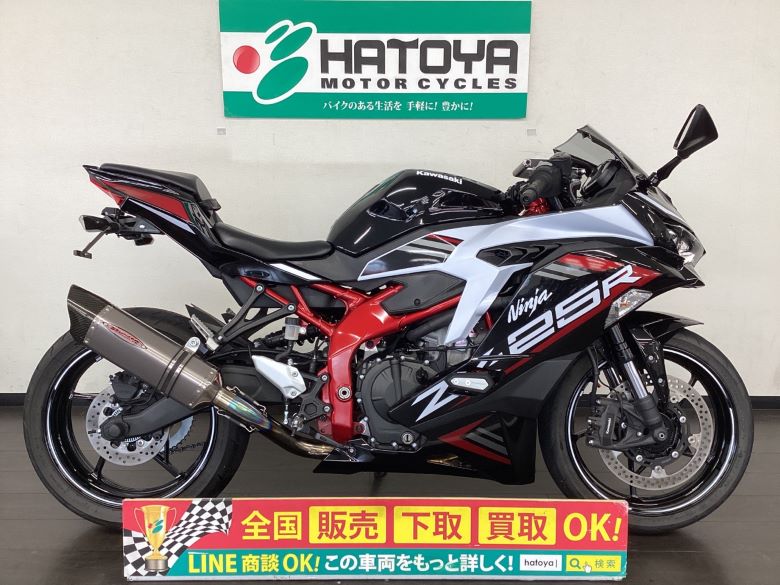 Ｎｉｎｊａ ＺＸ－25Ｒ ＳＥ | 中古バイクなら「はとや」