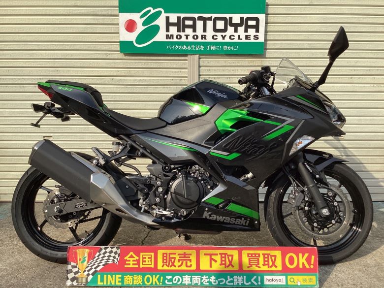 中古 KAWASAKI カワサキ Ｎｉｎｊａ ４００ 2023 はとや(HATOYA)-スペック詳細