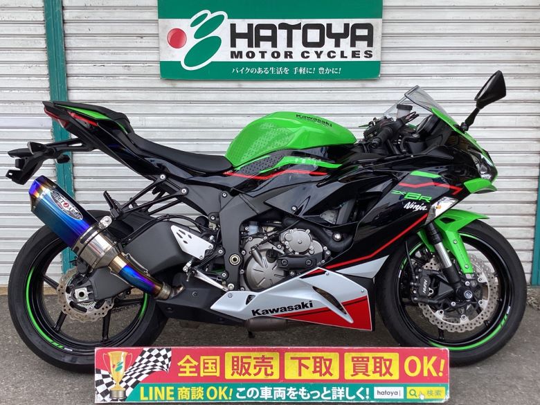 中古 KAWASAKI カワサキ Ninja ZX－6R 2016 はとや(HATOYA)-スペック詳細