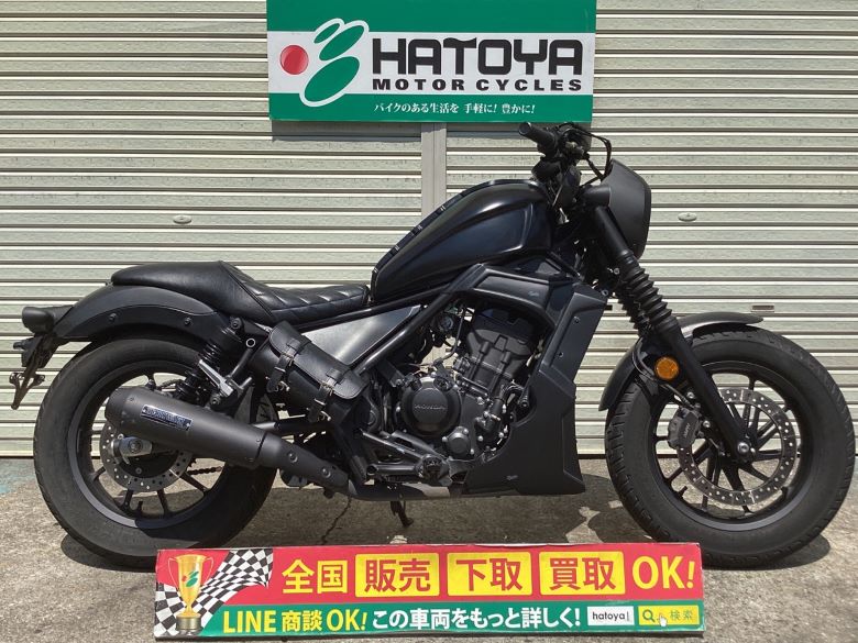 中古 HONDA ホンダ レブル２５０ Ｓエディション 2020 はとや(HATOYA)-スペック詳細