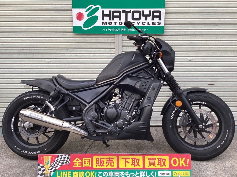 中古 HONDA ホンダ レブル２５０ 2019 はとや(HATOYA)-スペック詳細