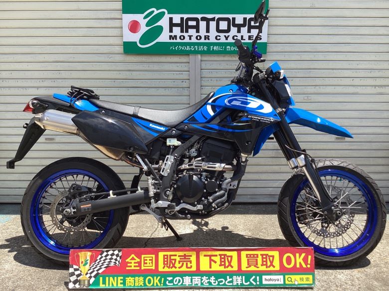 中古 KAWASAKI カワサキ ＤトラッカーＸ 2016 はとや(HATOYA)-スペック詳細