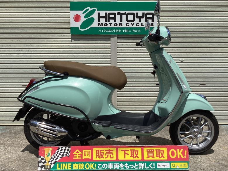 中古 ベスパ プリマベーラ１２５はとや(HATOYA)-スペック詳細