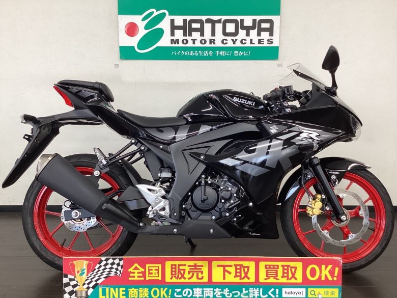 中古 SUZUKI スズキ ＧＳＸ−Ｒ１２５ 2023 はとや(HATOYA)-スペック詳細