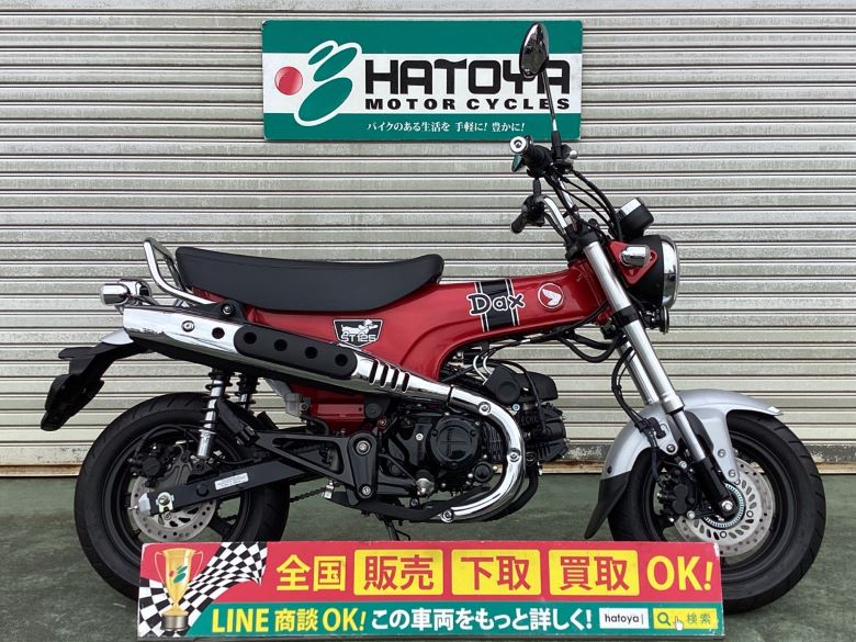 中古 HONDA ホンダ ダックス１２５ 2022 はとや(HATOYA)-スペック詳細