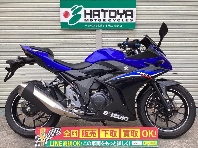 SUZUKI (スズキ) スポーツ/レプリカ 126cc-250cc | 中古バイクなら「はとや」