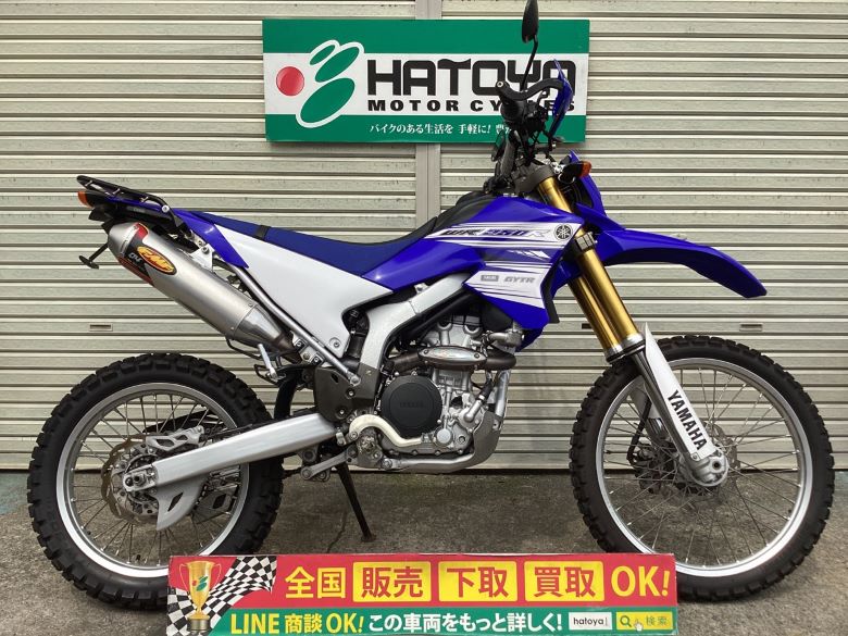 中古 YAMAHA ヤマハ ＷＲ２５０Ｒ 2016 はとや(HATOYA)-スペック詳細