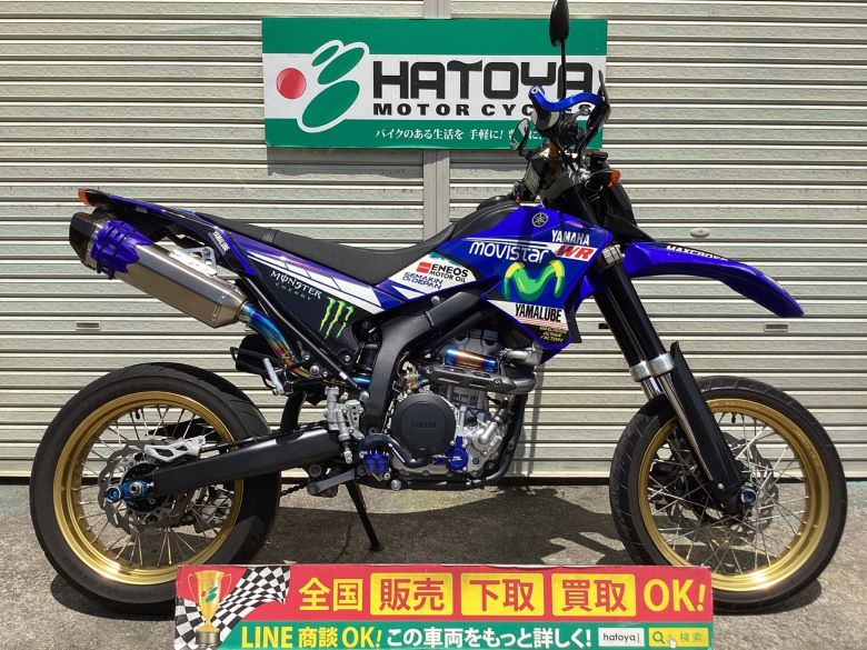 中古 YAMAHA ヤマハ ＷＲ２５０Ｘ 2017 はとや(HATOYA)-スペック詳細