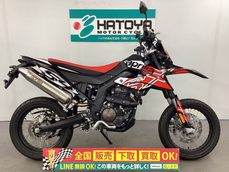 中古 APRILIA アプリリア ＳＸ１２５ 2022 はとや(HATOYA)-スペック詳細