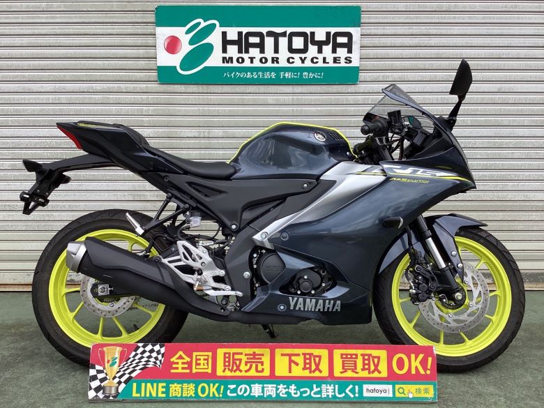 中古 YAMAHA ヤマハ ＹＺＦ−Ｒ１５ 2023 はとや(HATOYA)-スペック詳細