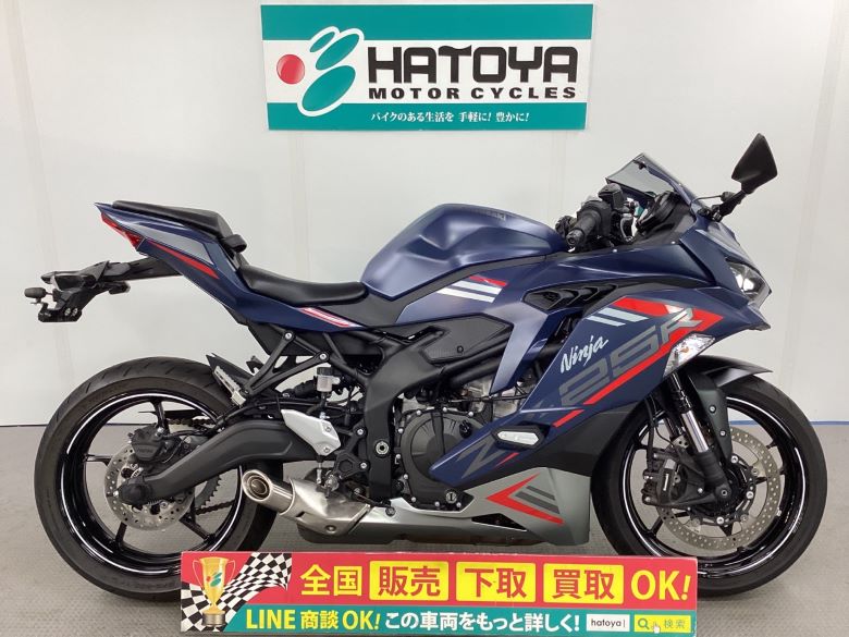 Ｎｉｎｊａ ＺＸ－25Ｒ ＳＥ | 中古バイクなら「はとや」