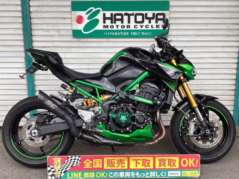 中古 KAWASAKI カワサキ Ｚ９００ ＳＥ 2022 はとや(HATOYA)-スペック詳細