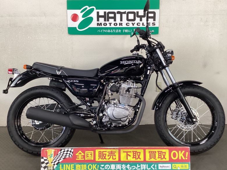 中古 HONDA ホンダ ＣＢ２２３Ｓ 2010 はとや(HATOYA)-スペック詳細