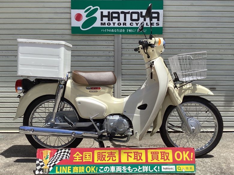 スーパーカブ110 中古車一覧 | 中古バイクなら「はとや」