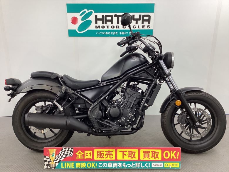 中古 HONDA ホンダ レブル２５０ 2017 はとや(HATOYA)-スペック詳細