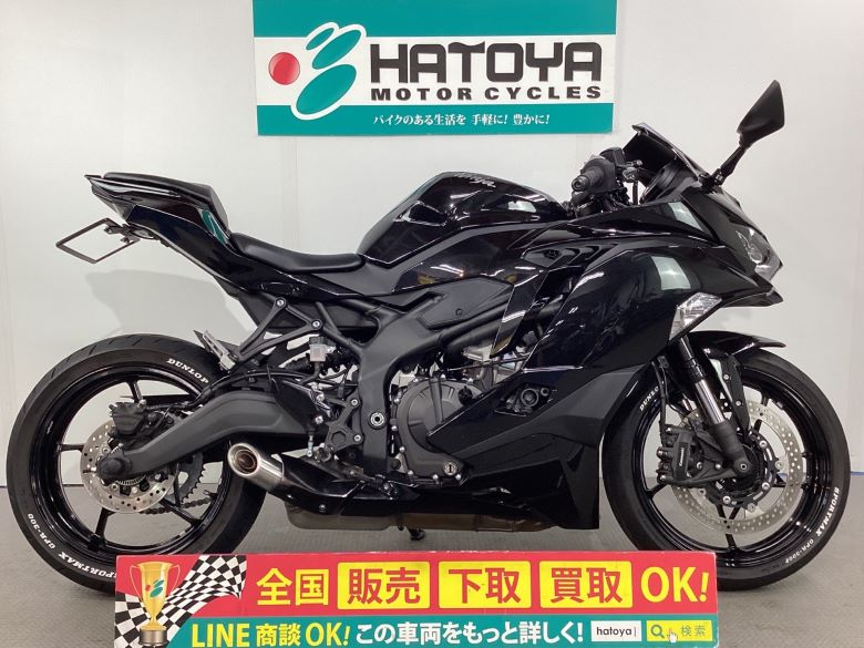 中古 KAWASAKI カワサキ Ｎｉｎｊａ ＺＸ−２５Ｒ 2022 はとや(HATOYA)-スペック詳細