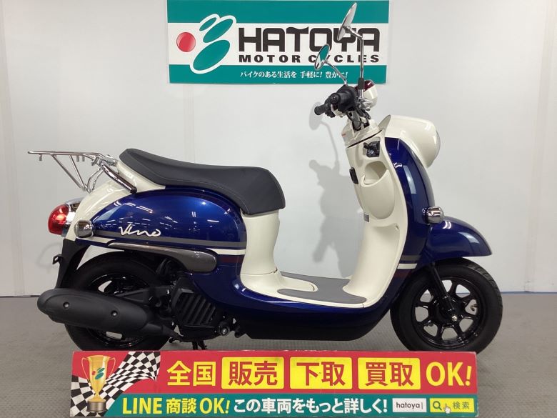 中古 YAMAHA ヤマハ ビーノ 2021 はとや(HATOYA)-スペック詳細