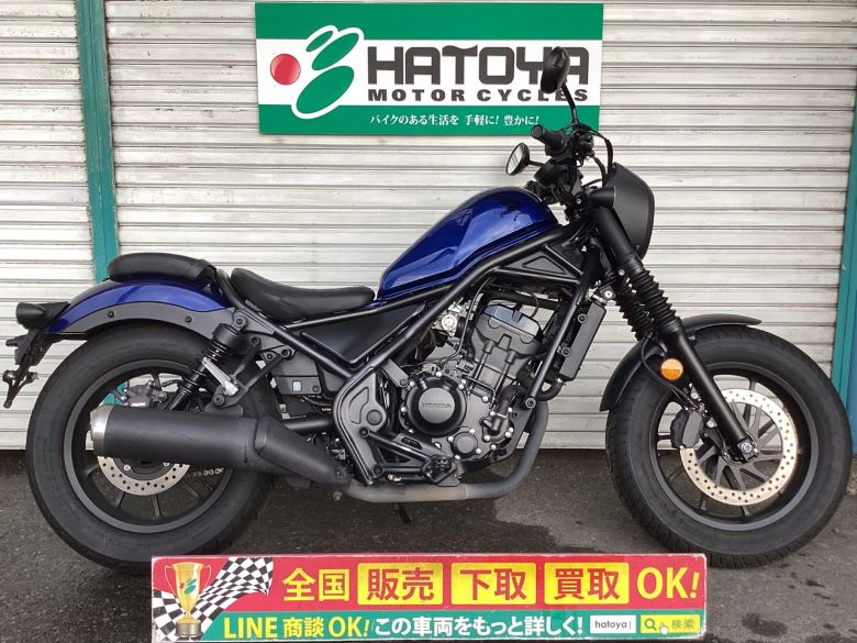 中古 YAMAHA ヤマハ ＸＶ２５０ビラーゴ 2006 はとや(HATOYA)-スペック詳細