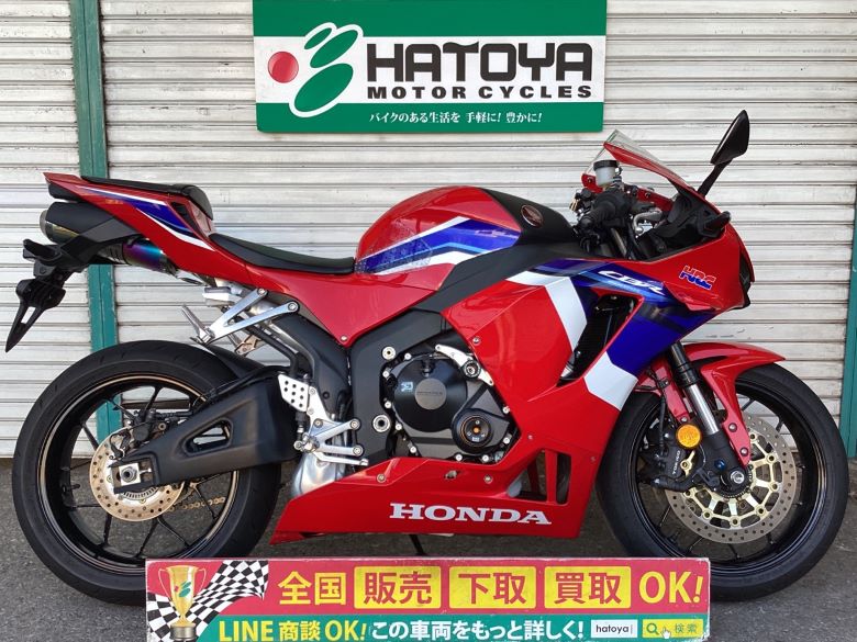 中古 HONDA ホンダ ＣＢＲ６００ＲＲ 2021 はとや(HATOYA)-スペック詳細