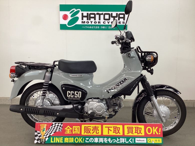 中古 HONDA ホンダ クロスカブ５０ 2022 はとや(HATOYA)-スペック詳細