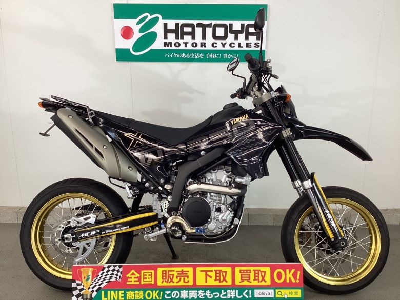 中古 YAMAHA ヤマハ ＷＲ２５０Ｘ 2017 はとや(HATOYA)-スペック詳細