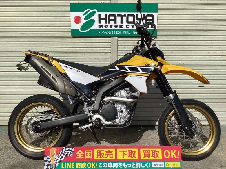 中古 YAMAHA ヤマハ ＷＲ２５０Ｘ 2016 はとや(HATOYA)-スペック詳細