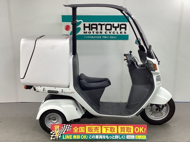 中古 HONDA ホンダ ジャイロキャノピー 2018 はとや(HATOYA)-スペック詳細