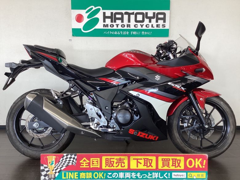 中古 SUZUKI スズキ ＧＳＸ２５０Ｒ 2017 はとや(HATOYA)-スペック詳細