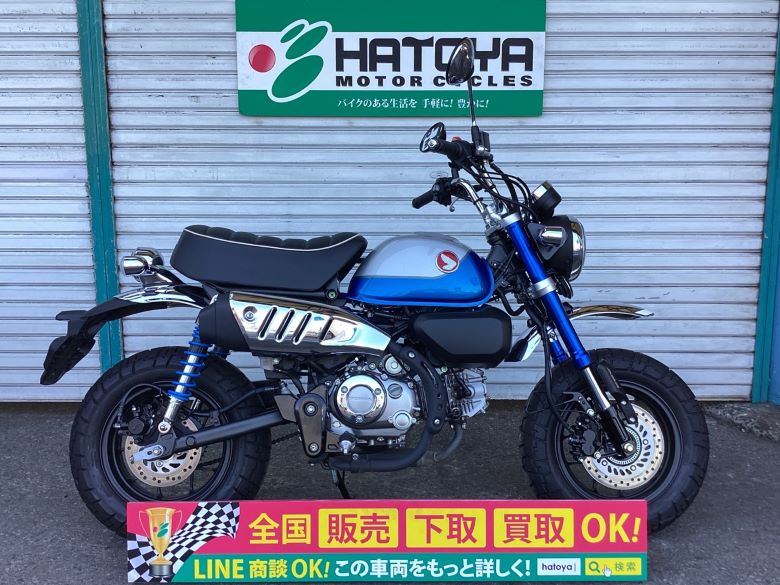 中古 HONDA ホンダ モンキー１２５ 2022 はとや(HATOYA)-スペック詳細