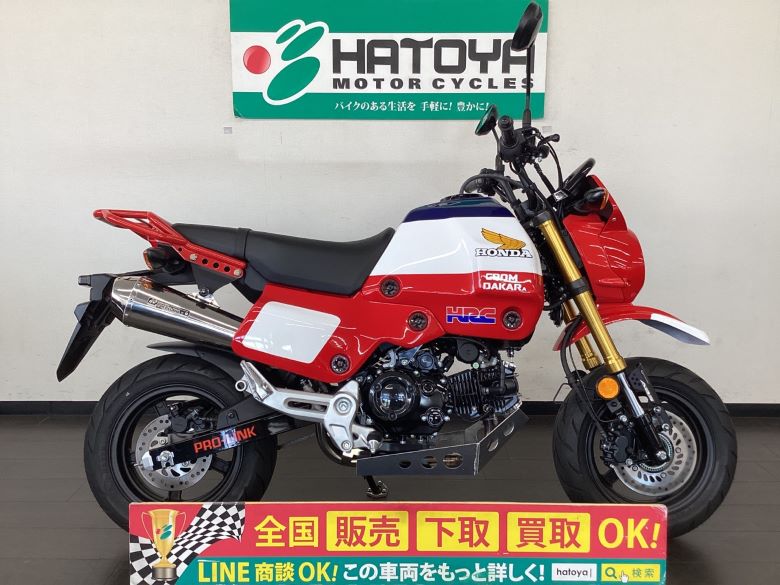 中古 HONDA ホンダ グロム 2023 はとや(HATOYA)-スペック詳細