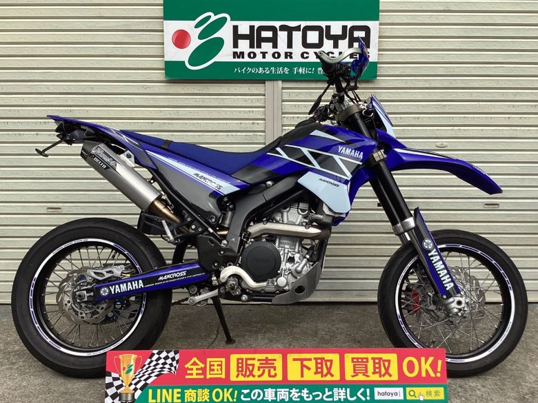 中古 YAMAHA ヤマハ ＷＲ２５０Ｘ 2007 はとや(HATOYA)-スペック詳細