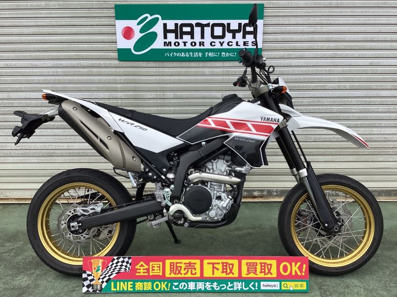 中古 HONDA ホンダ XL230 2002 はとや(HATOYA)-スペック詳細