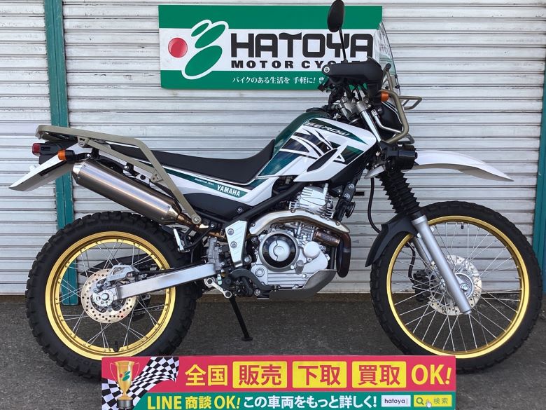 中古 YAMAHA ヤマハ ツーリングセロー 2017 はとや(HATOYA)-スペック詳細