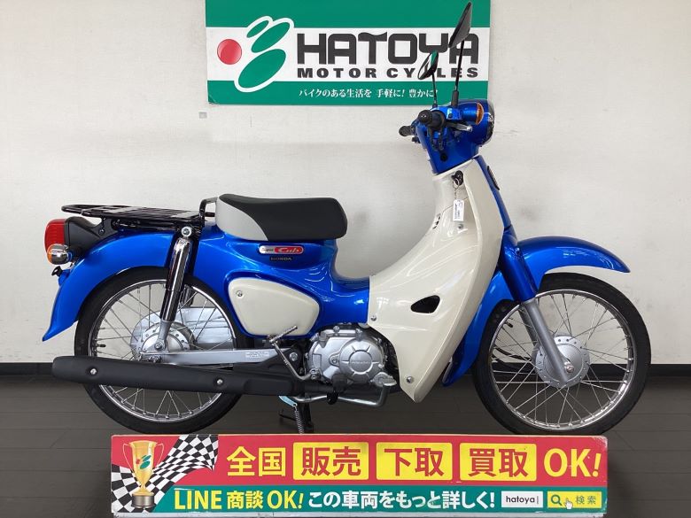 中古 HONDA ホンダ スーパーカブ５０ 2022 はとや(HATOYA)-スペック詳細